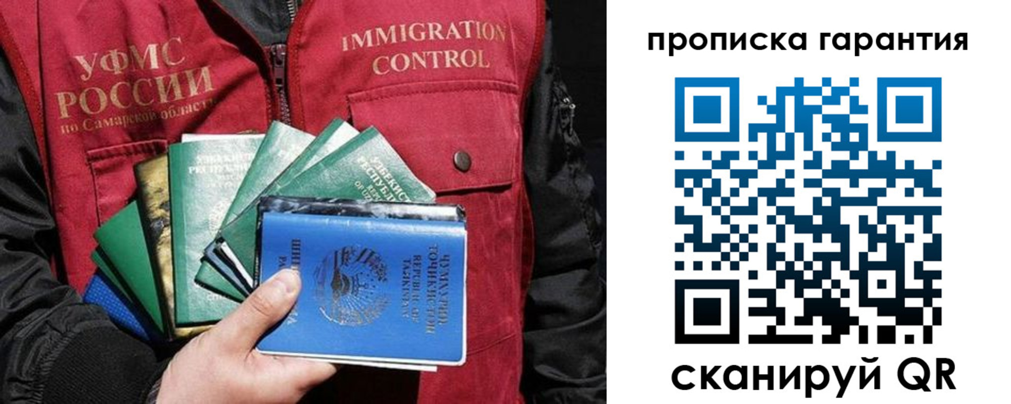 пропишу в квартире в Ревде