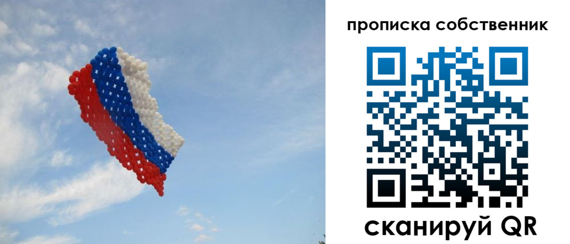 временная регистрация поиск в Ревде