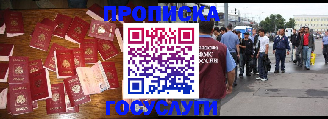 форма 3 в Ревде
